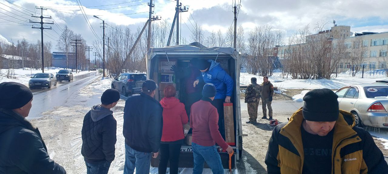 Поддержка участников СВО