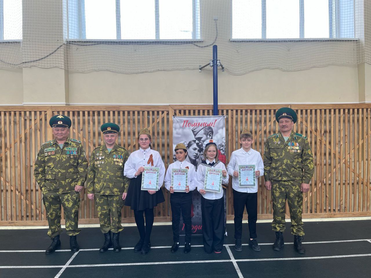 Урок мужества в школе